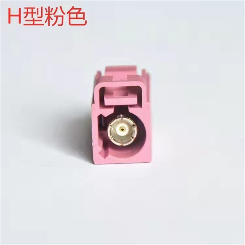 RF工业H型粉色同轴高频连接器