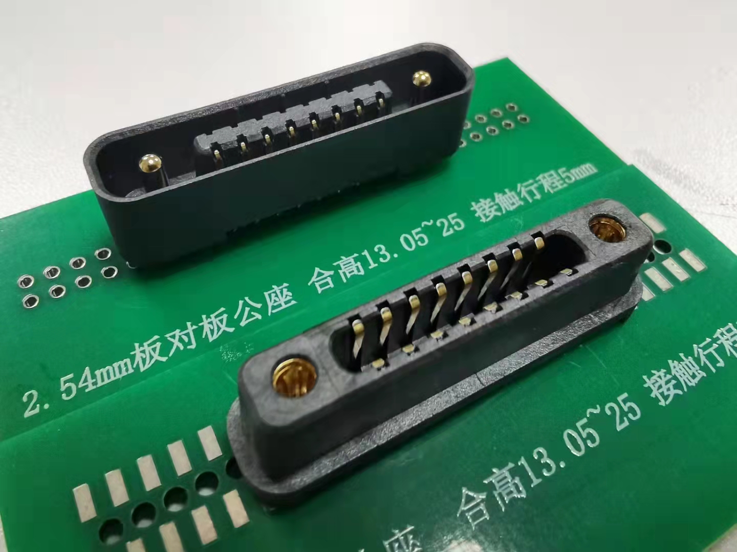 电池包软连接铜铝排16针板对板2.4带电源30A连接器