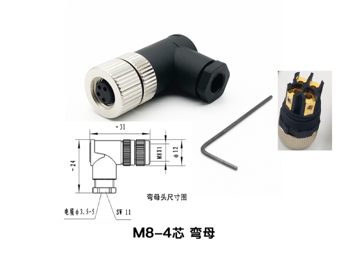 工业M8母头4pins直角连接器打螺丝组装塑胶连接器
