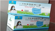 Buy Medical face masks China STD.class II and class III GB2626-2006| BS EN 14387| niosh| 42 CFR Part 84| as NZS 1716