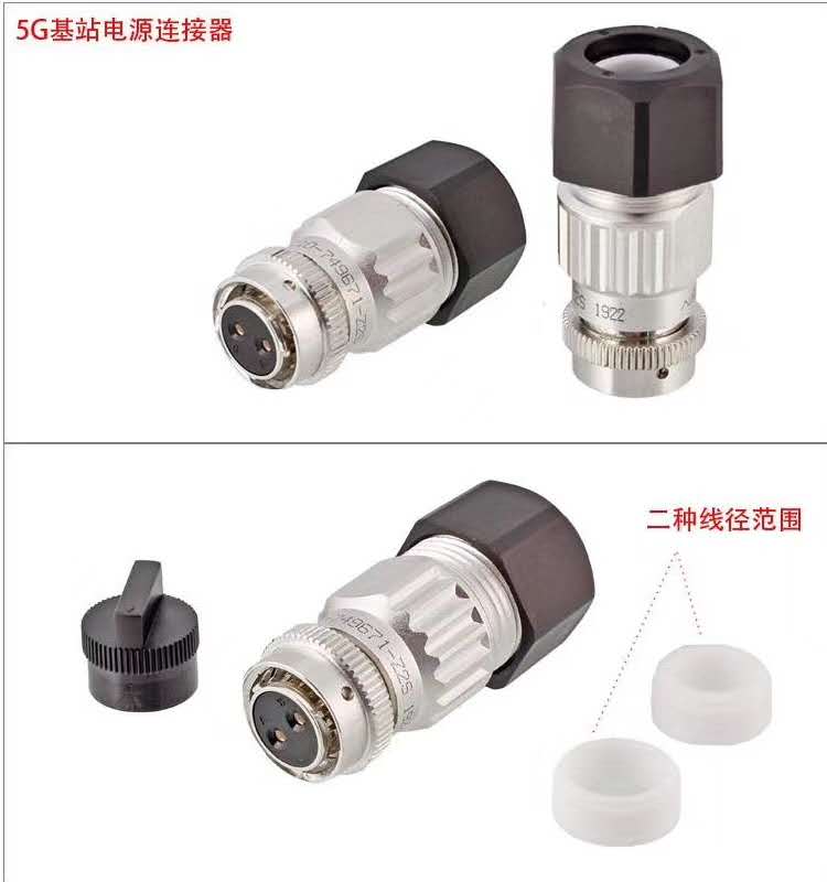 Artificial intelligence 5G base station equipment interface power connector