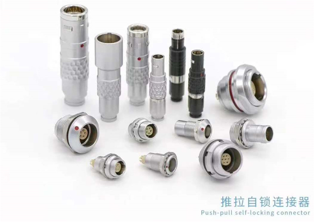 Custom push pull self-locking connector metal cold pressed terminal connector
