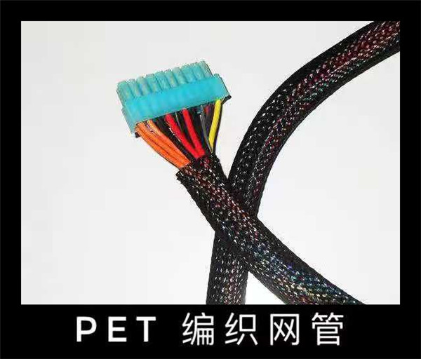 Automatic robot arm pet braided network management cable assembly connector