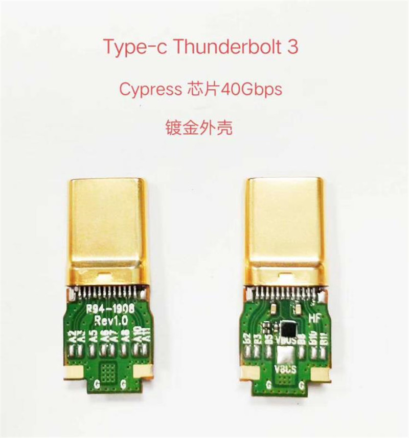 USB TYPE C 镀金连接器带IC EMAKE 连接器装配式三件套