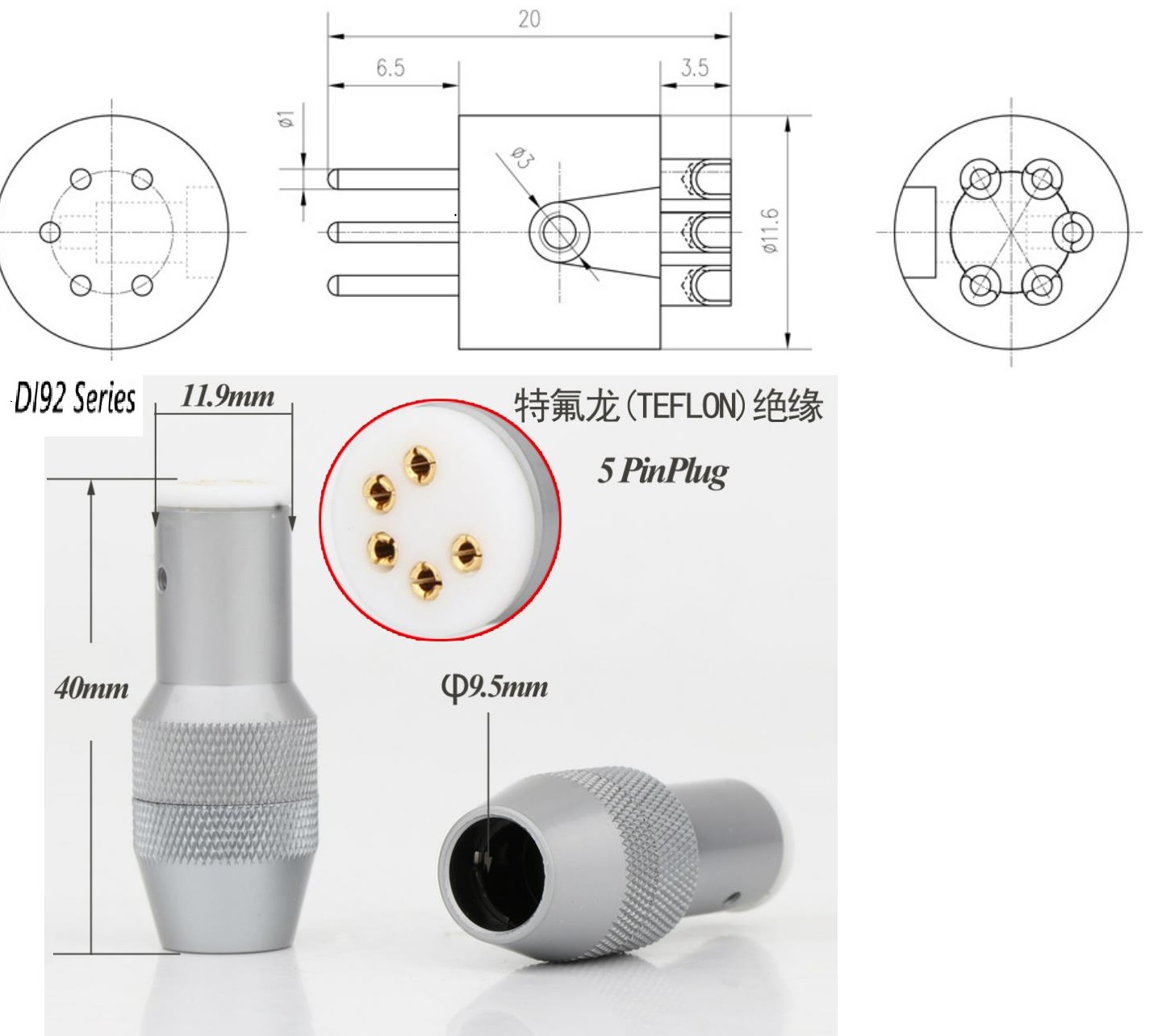 移动音响高音质Monosaudio 唱臂座头信号线黑胶LP唱机五针5芯插头插针